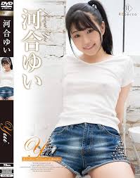 Yui Kawai ไอดอลเอวีหุ่นสวยหน้าใส ดาวรุ่งที่มาพร้อมสเปกผู้ชายในฝันและเส้นทางสู่ความสำเร็จ