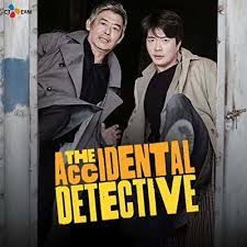The Accidental Detective คู่หูนักสืบจำเป็นสุดป่วน หนังระดับตำนานที่ดังไม่หยุด และคุณควรรีบดูสักครั้งในชีวิต