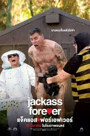 ดังไม่หยุด ฉุดไม่อยู่ สู่สถานะหนังระดับตำนาน  Jackass Forever หนังที่คุณควรต้องรีบดู กับความบ้าระห่ำของจริงที่ยังครองใจคนดูทั่วโลก