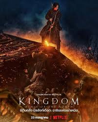 ดังไม่หยุด ฉุดไม่อยู่ Kingdom: Ashin of the North หนังเกาหลีระดับตำนานที่คุณควรต้องรีบดูสักครั้ง